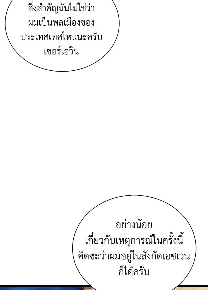 หน้า 43 จาก 107