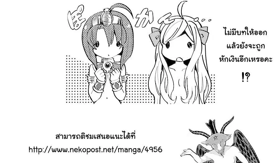 หน้า 11 จาก 11