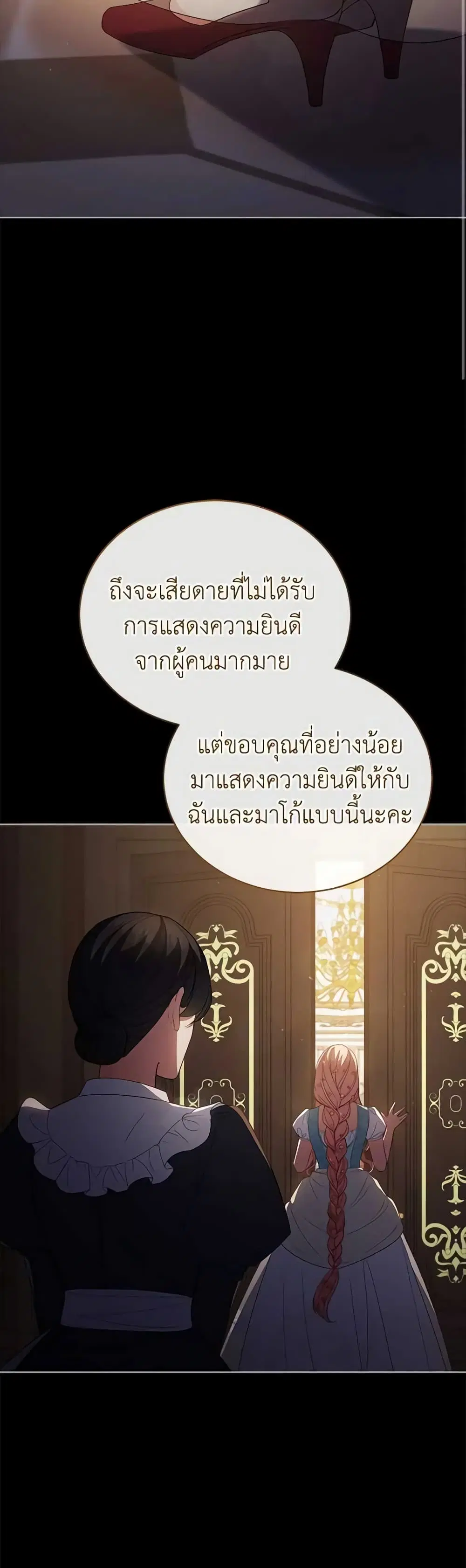 หน้า 21 จาก 40