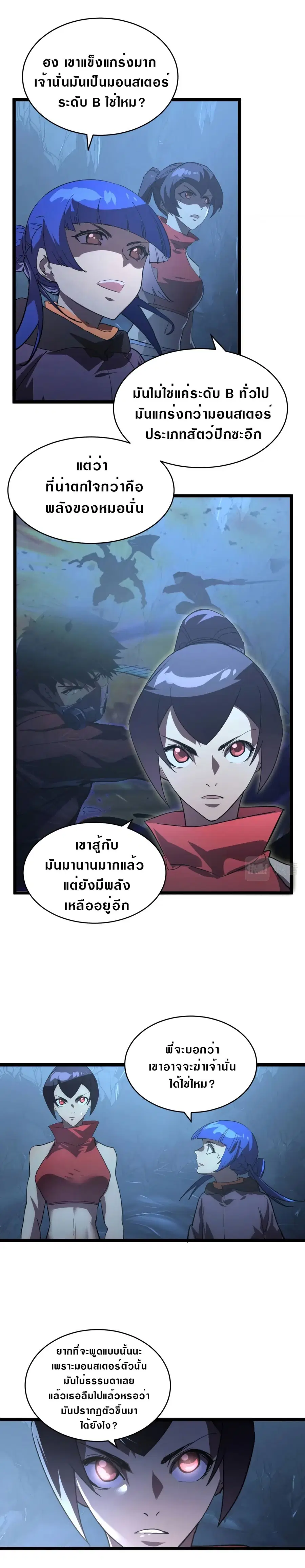 หน้า 10 จาก 12
