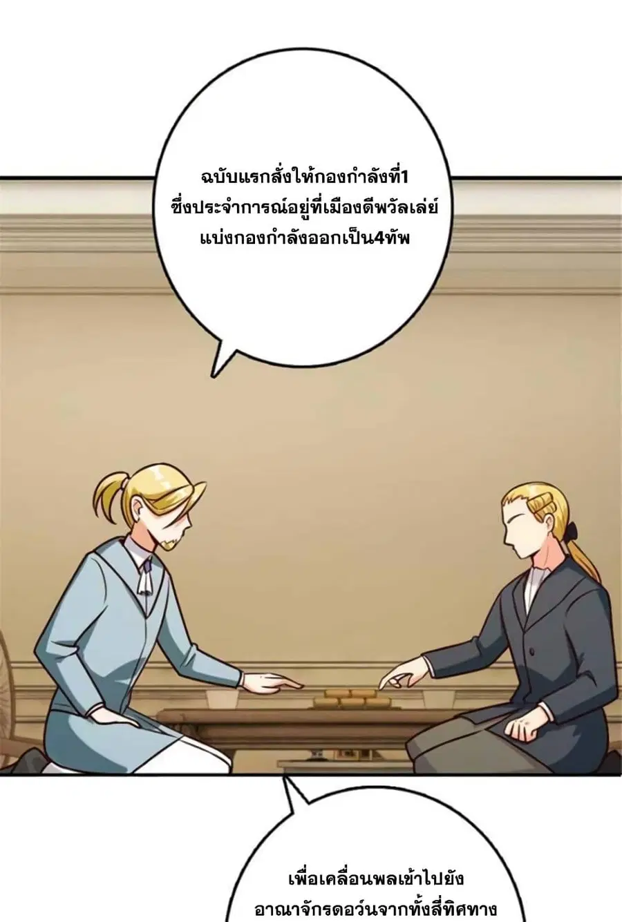 หน้า 25 จาก 39