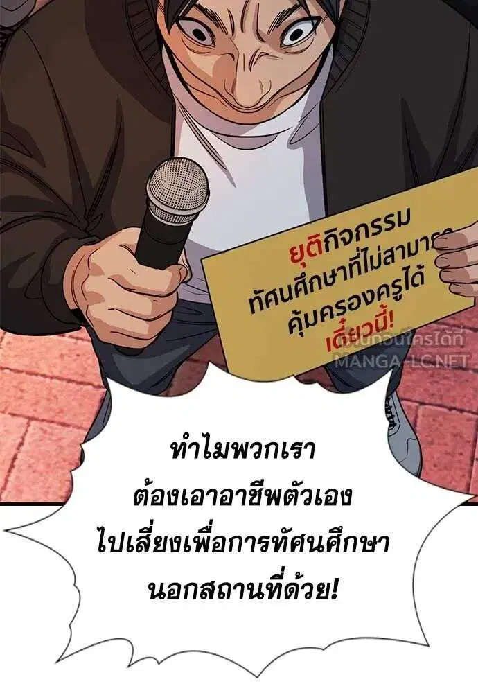 หน้า 127 จาก 131