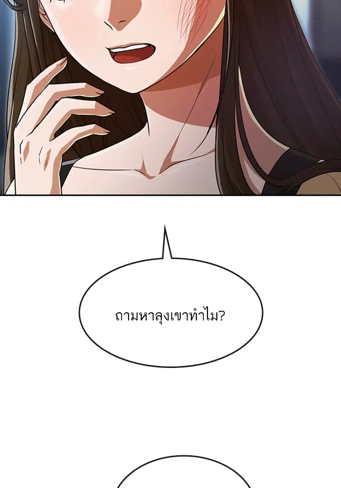 หน้า 24 จาก 108