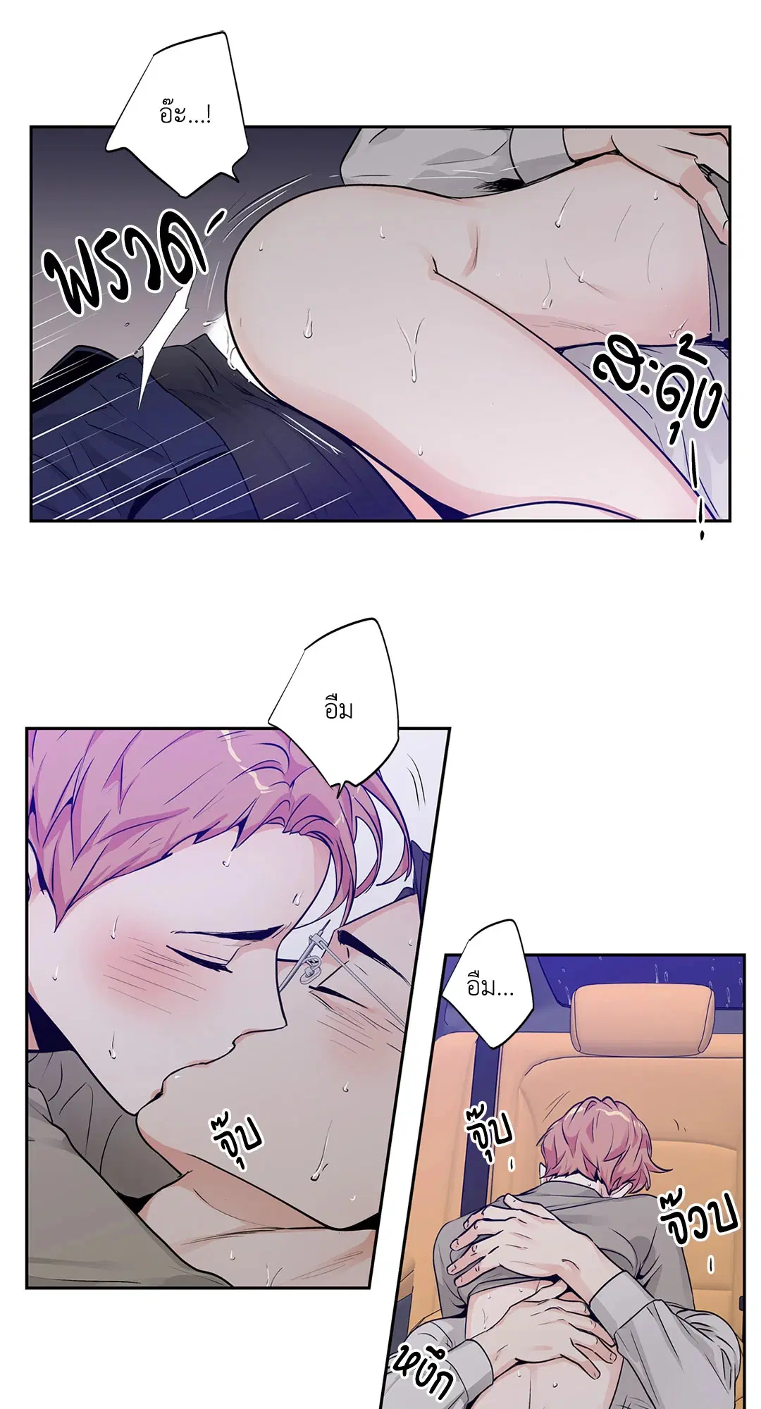 หน้า 47 จาก 55