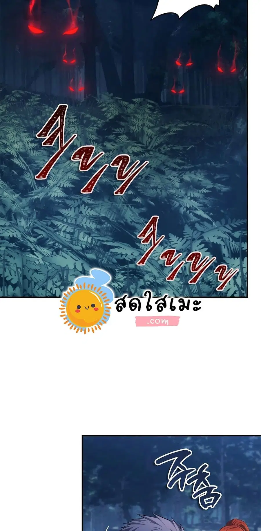 หน้า 34 จาก 70