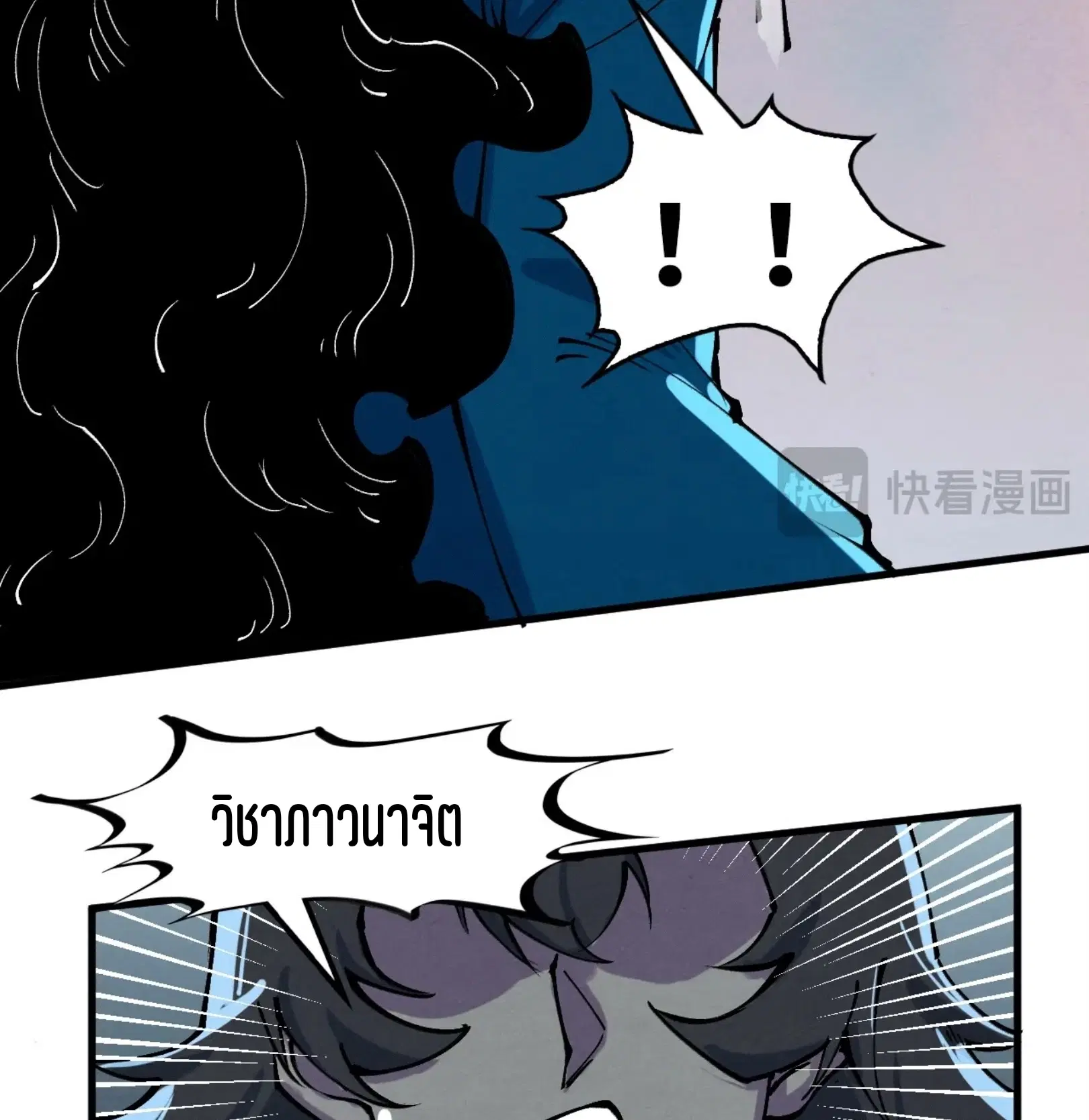 หน้า 50 จาก 76