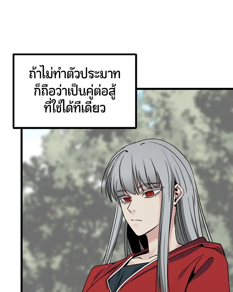 หน้า 59 จาก 145
