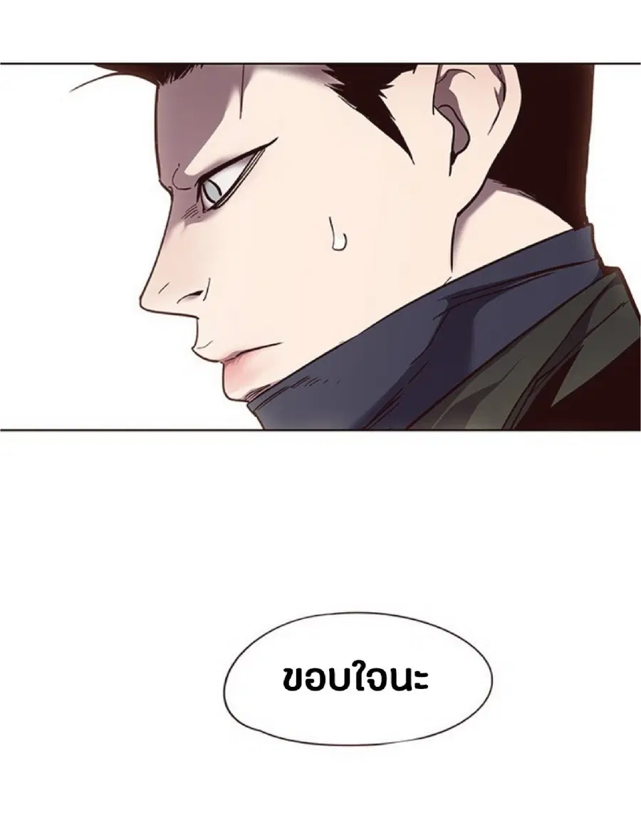 หน้า 23 จาก 76