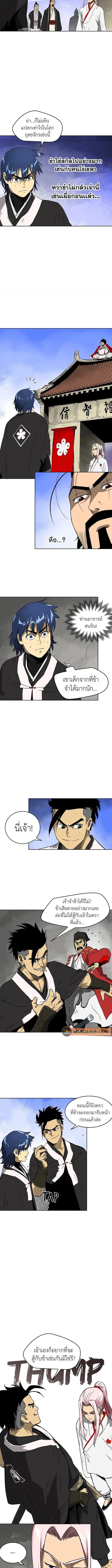 หน้า 5 จาก 10