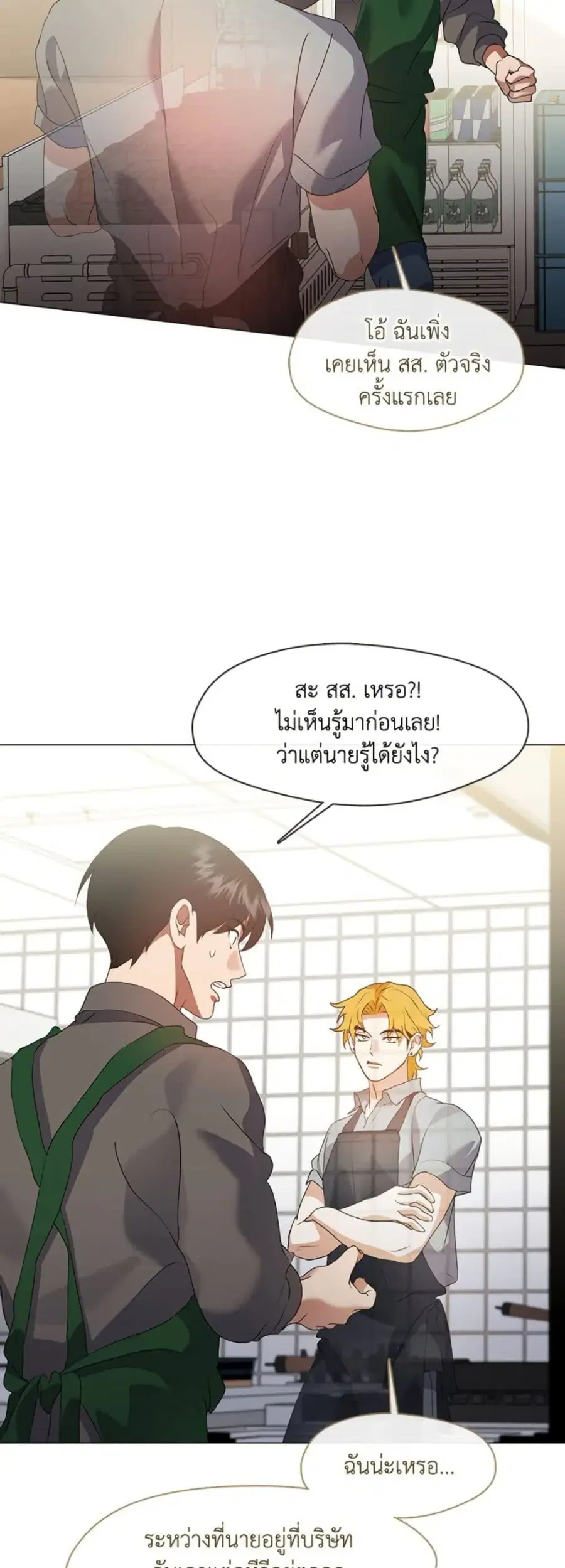 หน้า 37 จาก 52