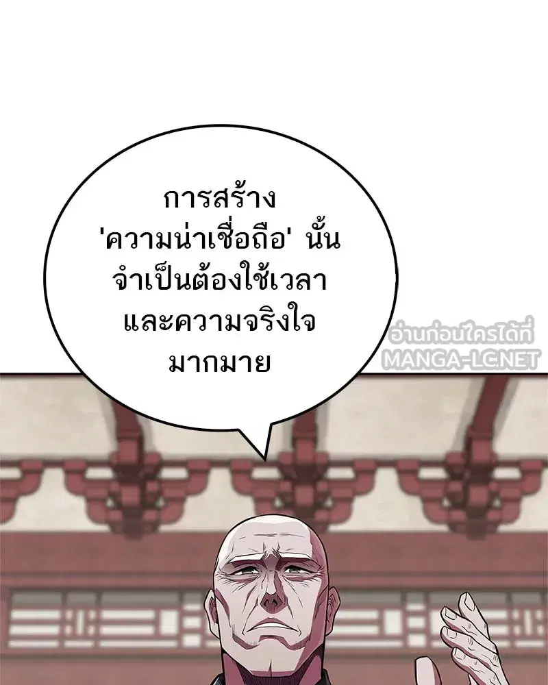 หน้า 36 จาก 151