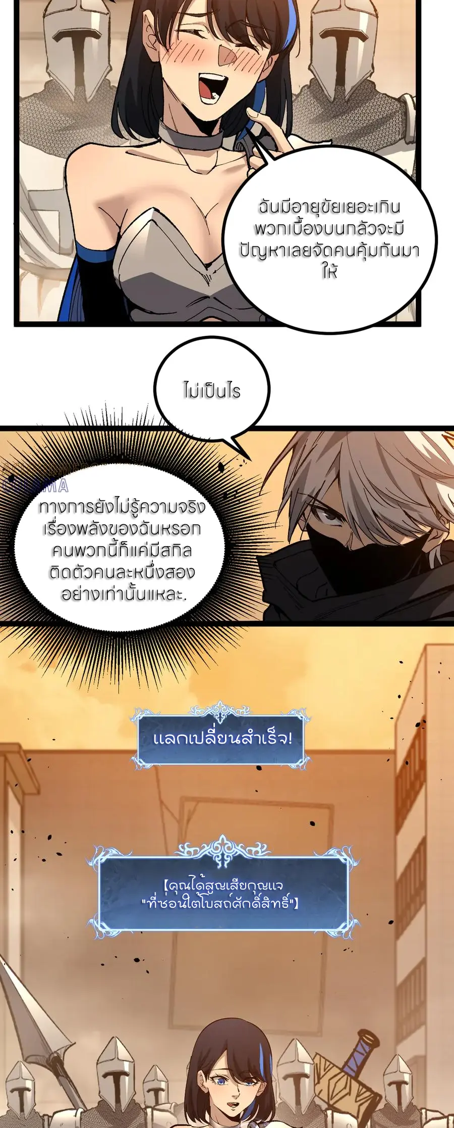 หน้า 4 จาก 30