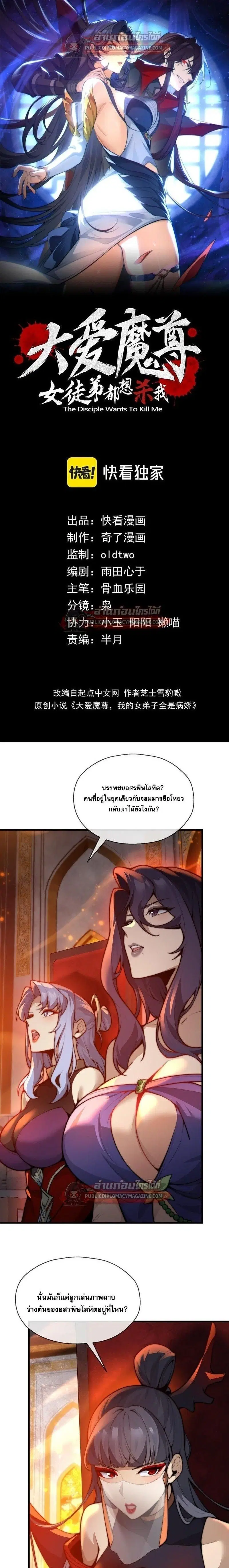 หน้า 1 จาก 18