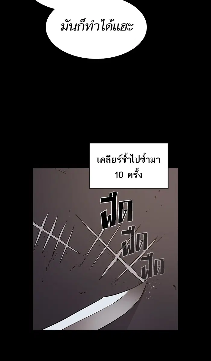 หน้า 67 จาก 96