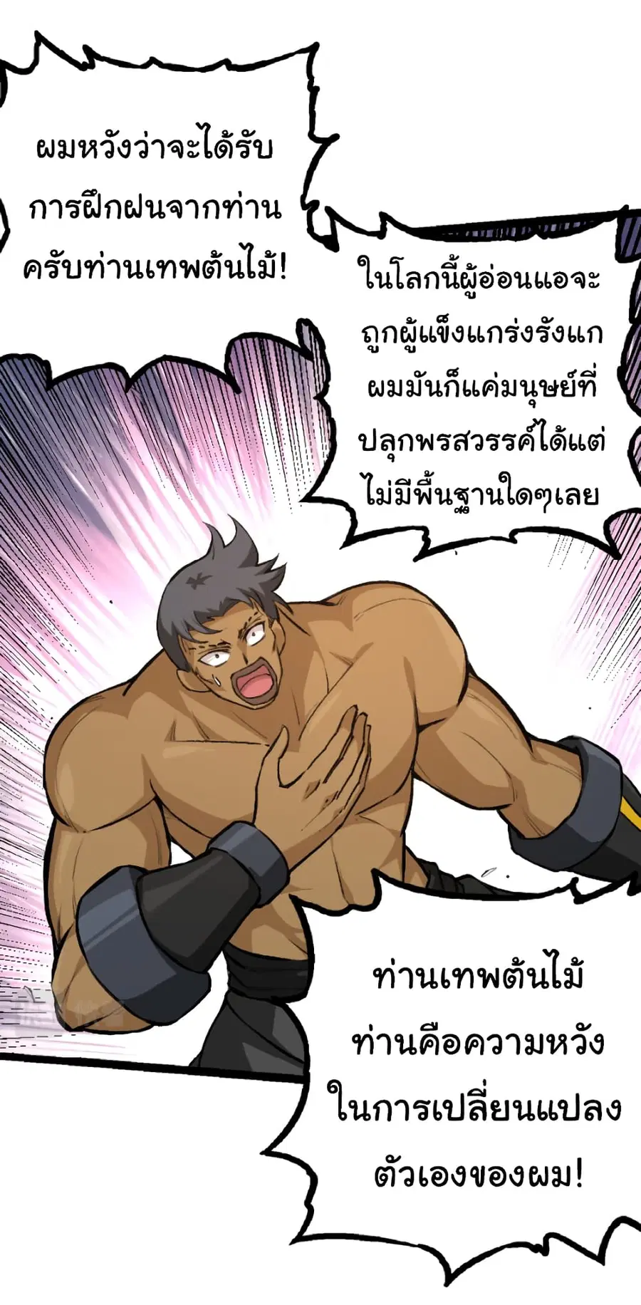 หน้า 3 จาก 50
