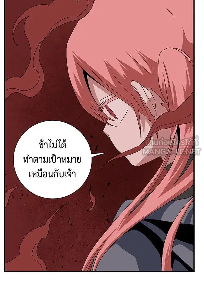 หน้า 105 จาก 120