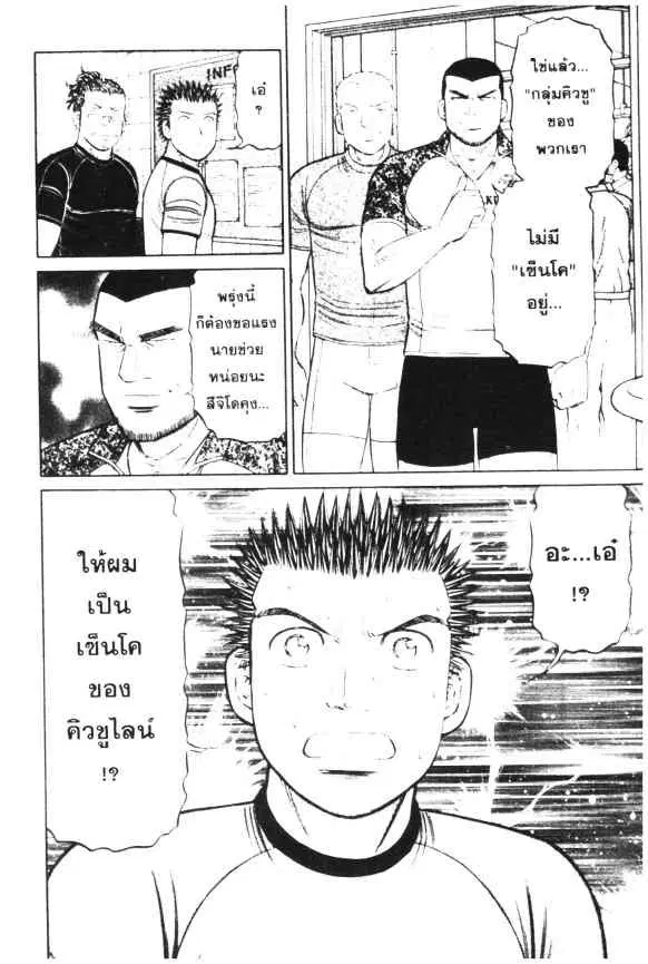 หน้า 3 จาก 23