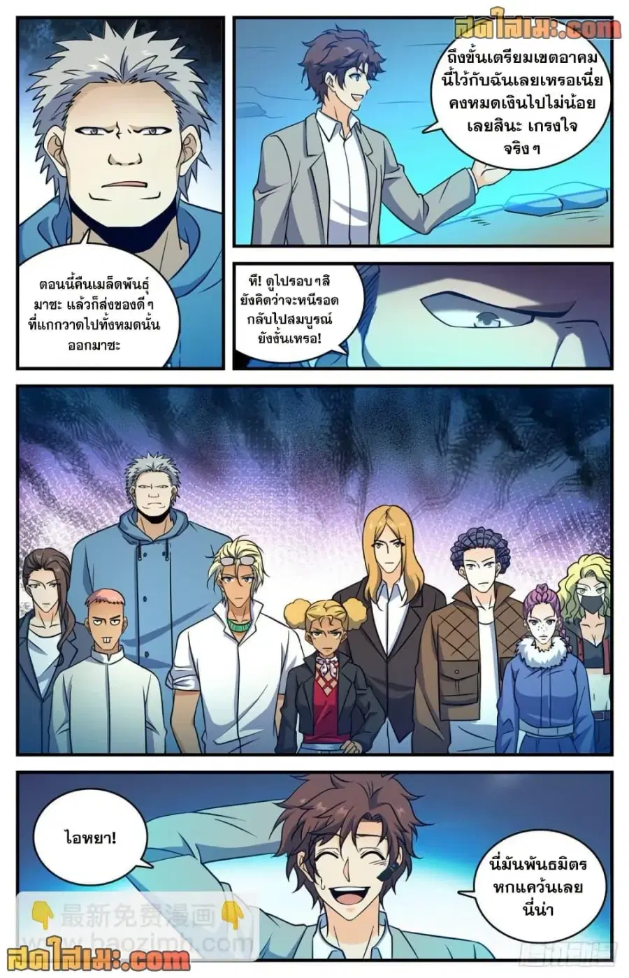 หน้า 12 จาก 14