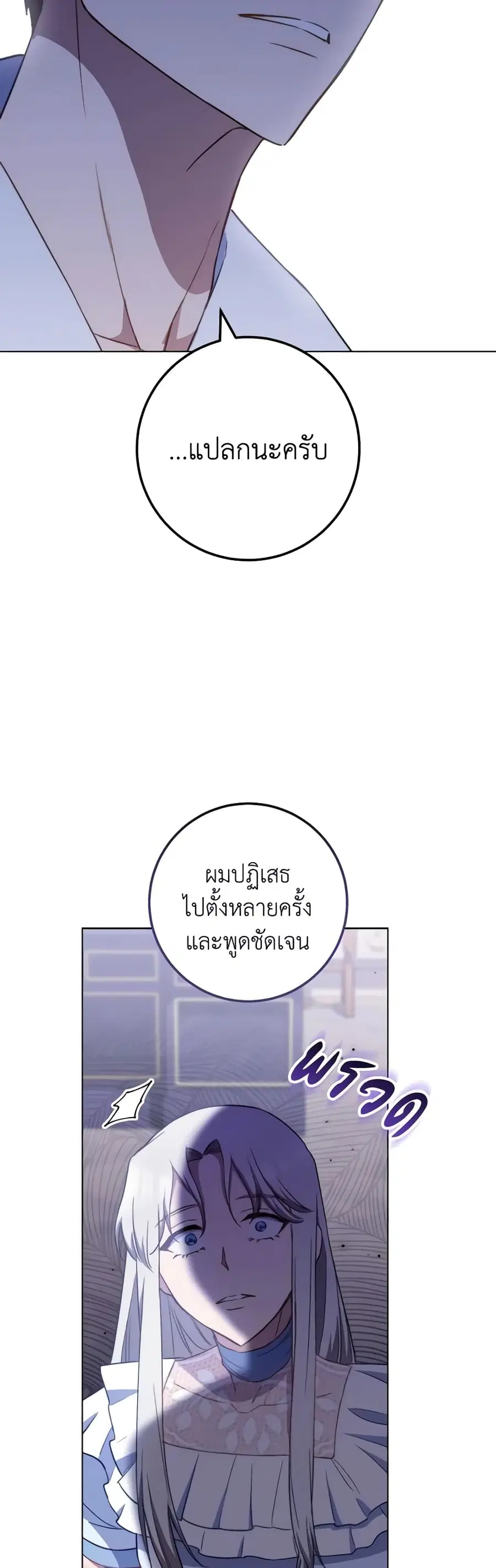 หน้า 39 จาก 47