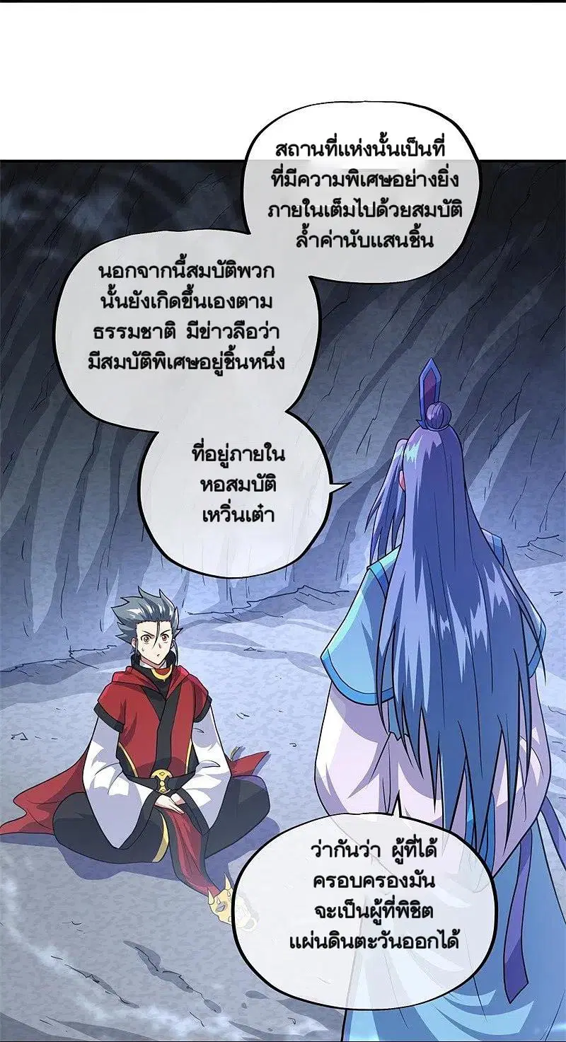 หน้า 22 จาก 57