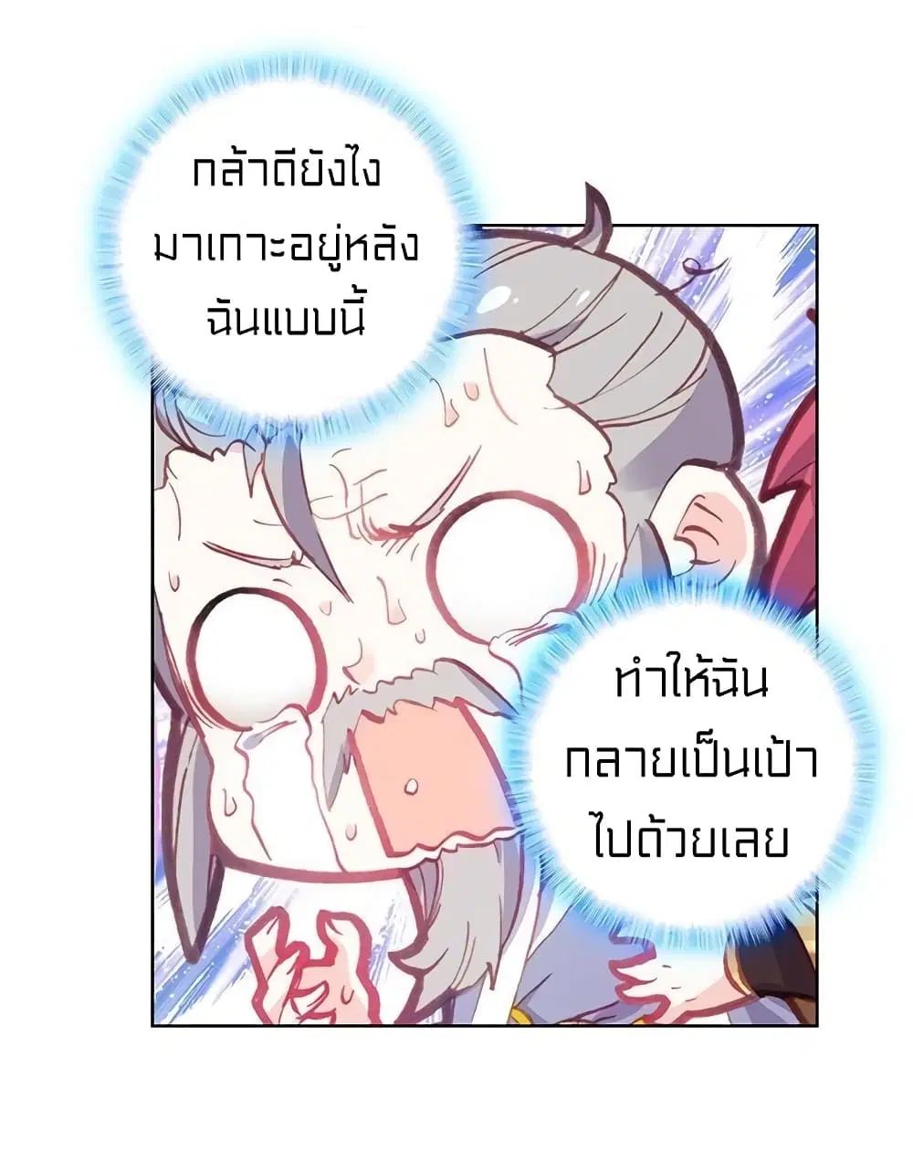 หน้า 12 จาก 46
