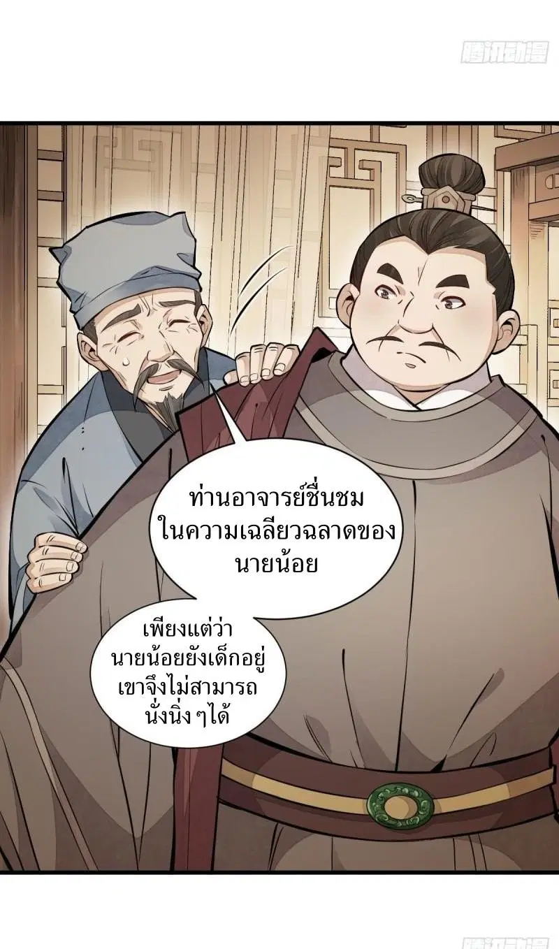 หน้า 21 จาก 41