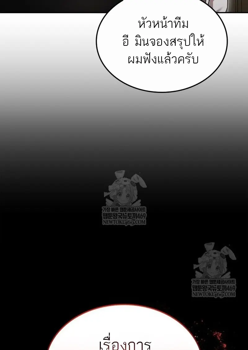 หน้า 38 จาก 145