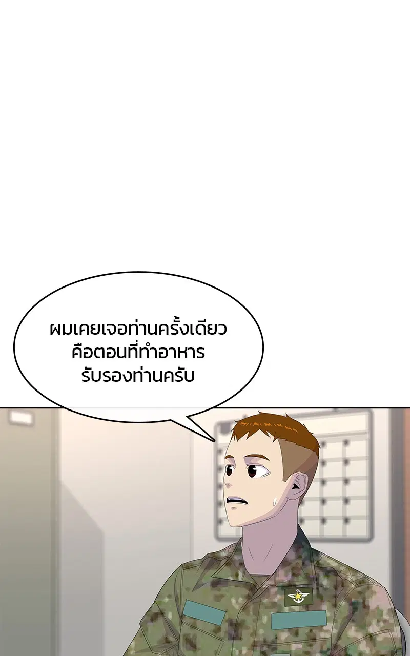 หน้า 27 จาก 92