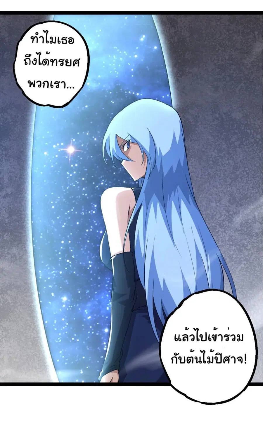หน้า 9 จาก 36