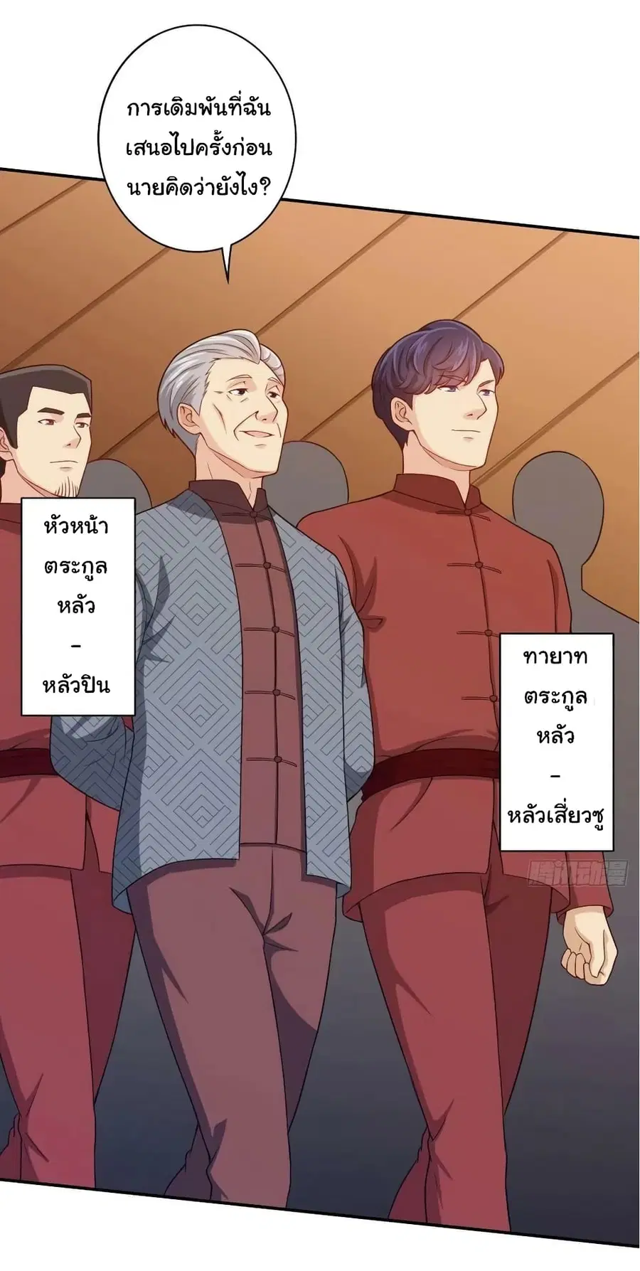หน้า 7 จาก 31