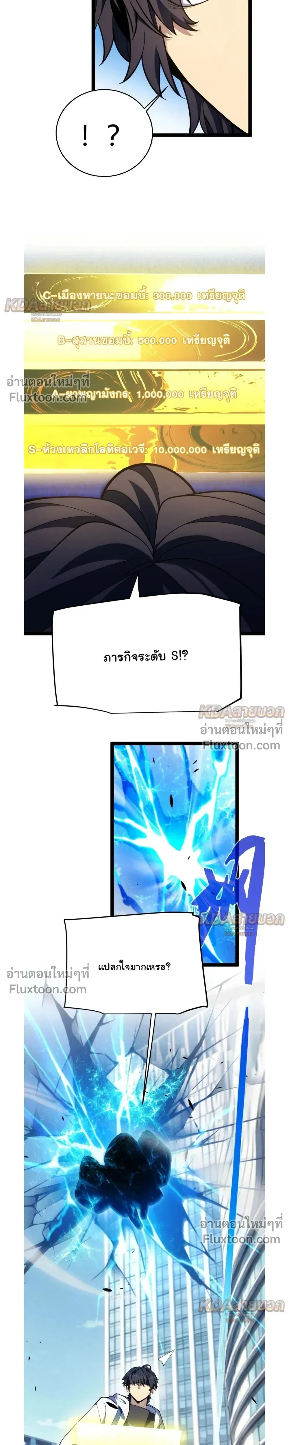 หน้า 7 จาก 21