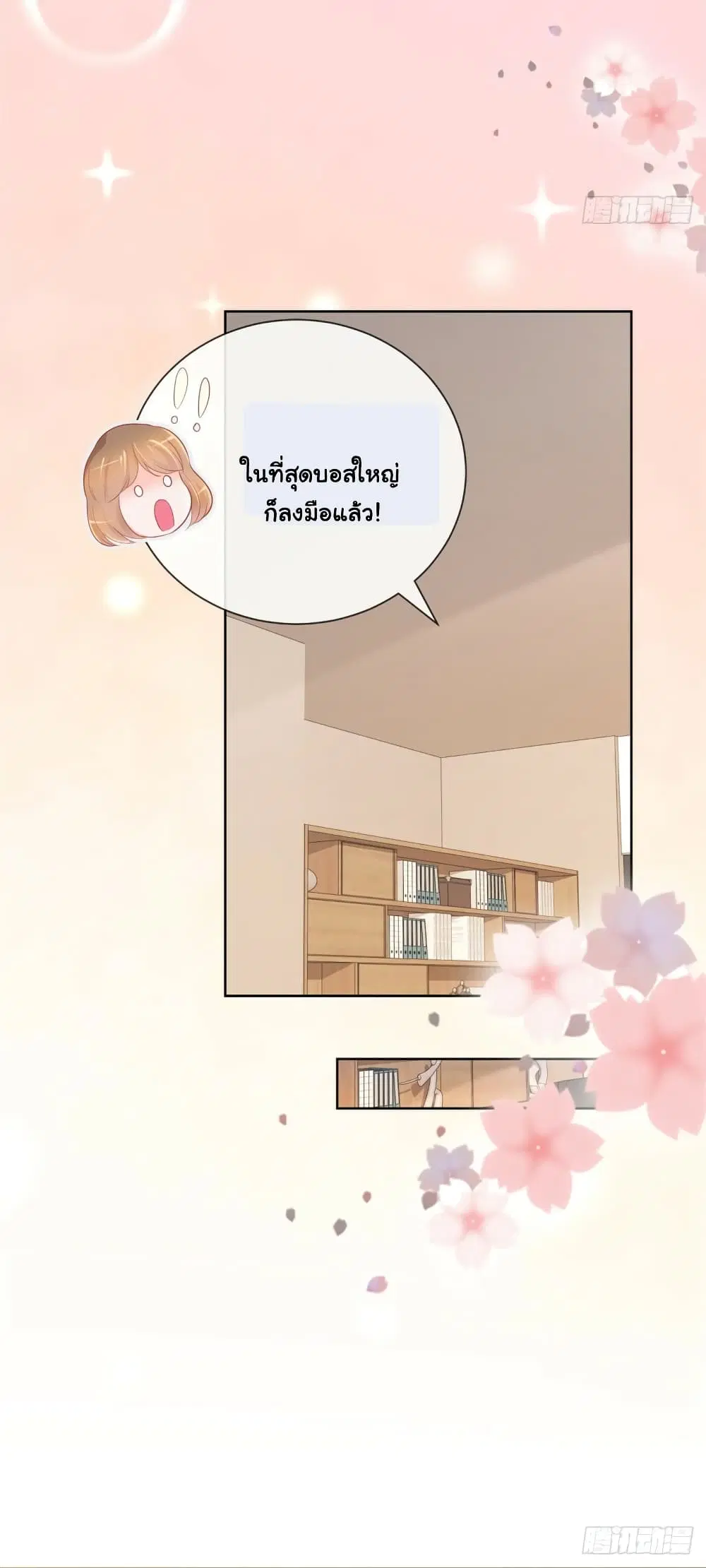 หน้า 31 จาก 35