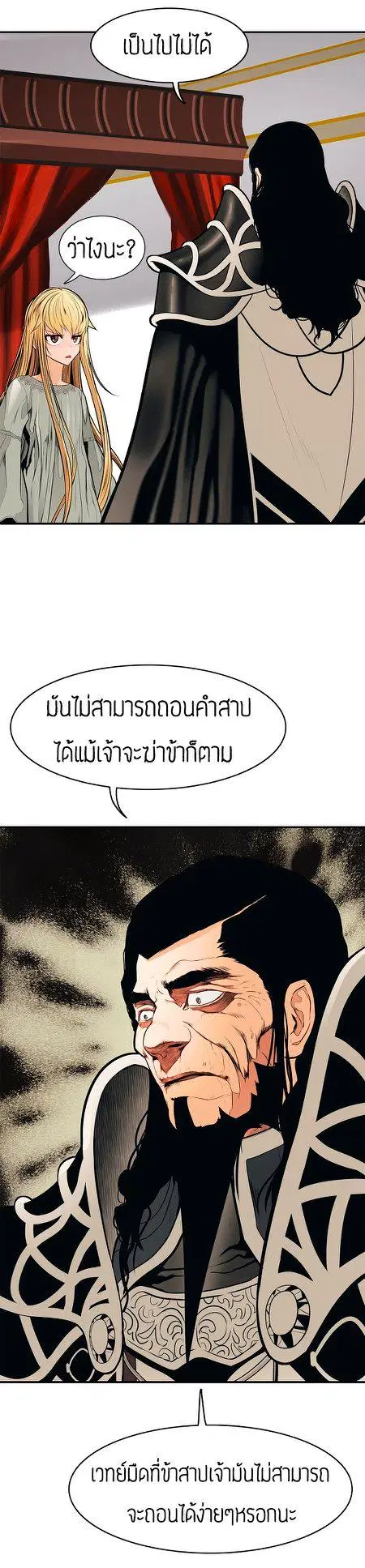 หน้า 37 จาก 44