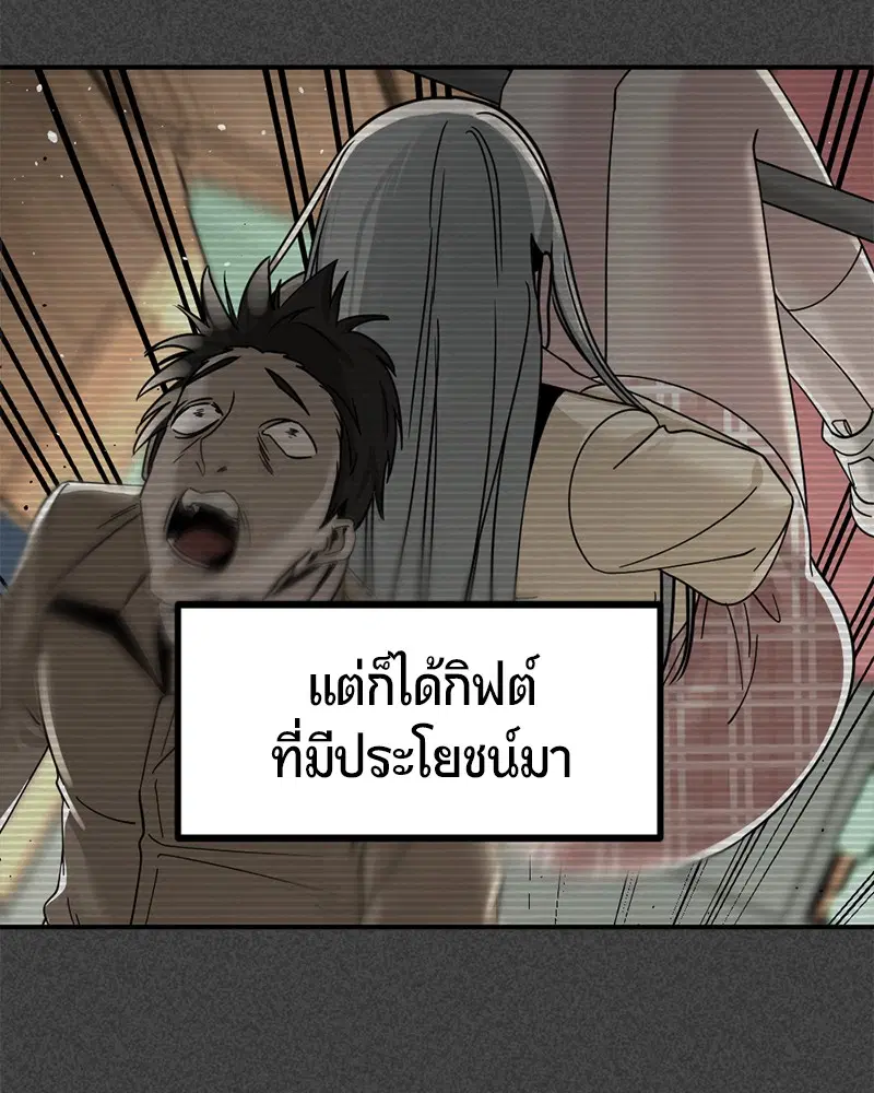 หน้า 3 จาก 131