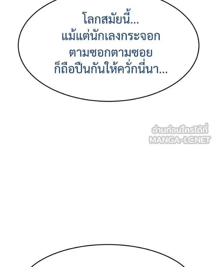 หน้า 158 จาก 221