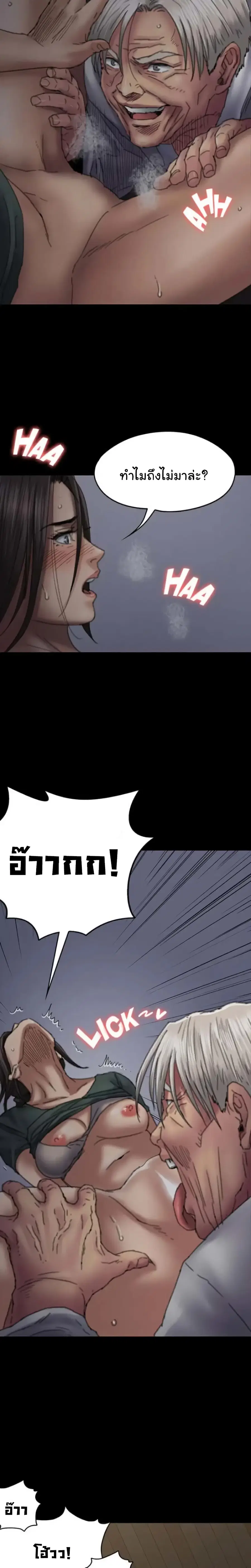 หน้า 13 จาก 31