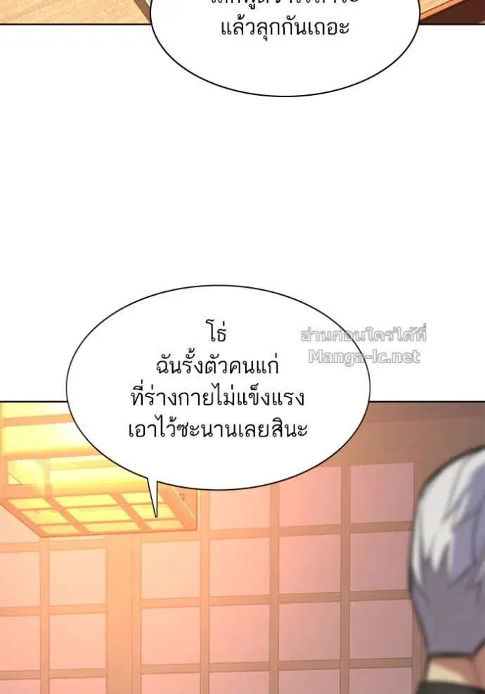 หน้า 77 จาก 132