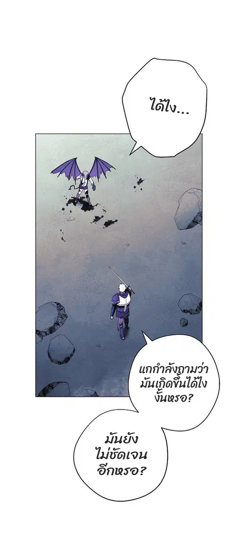 หน้า 21 จาก 87