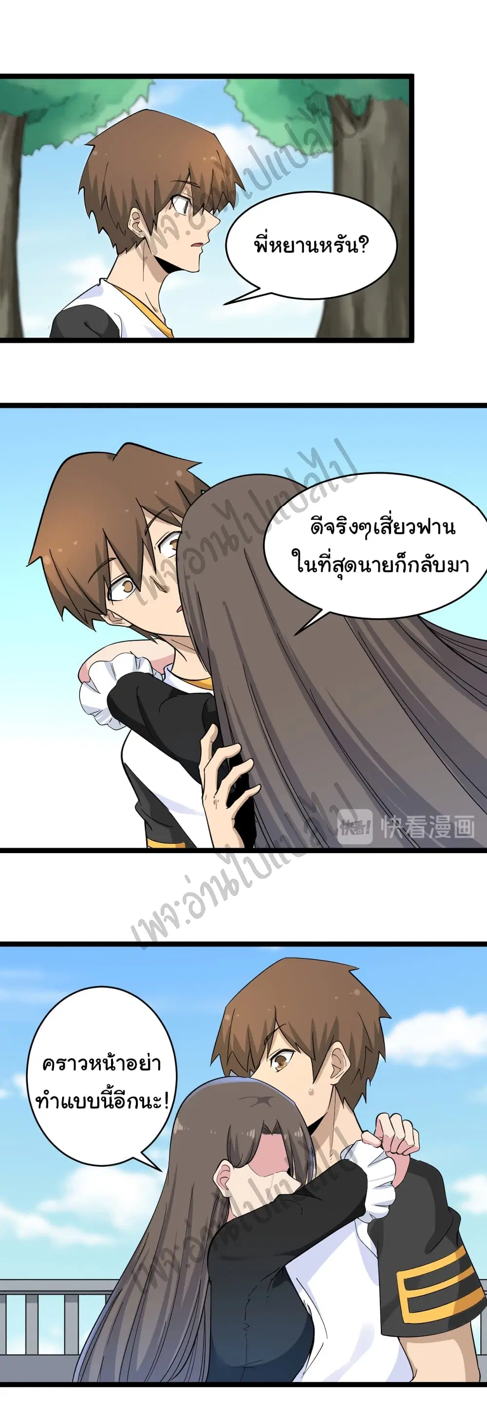 หน้า 20 จาก 37