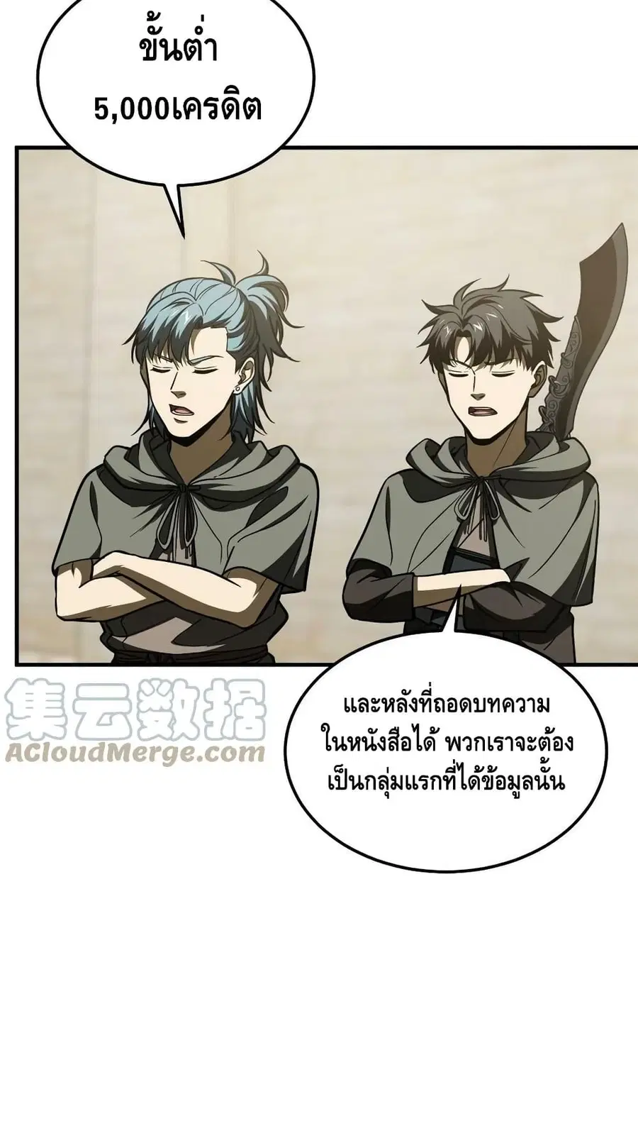 หน้า 22 จาก 52