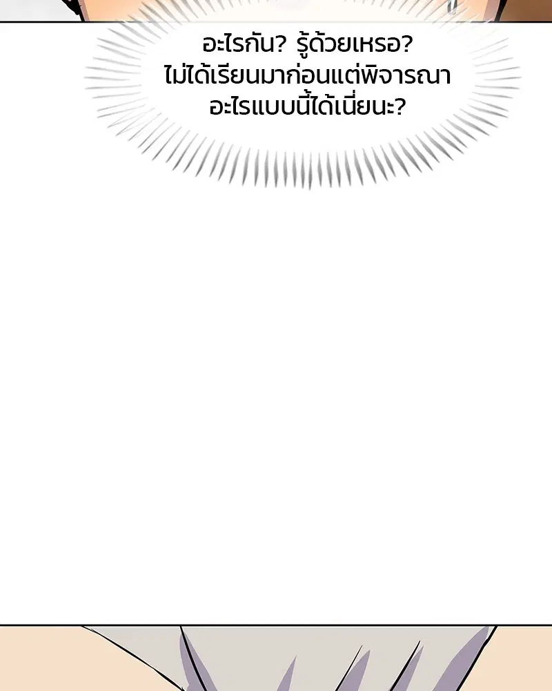 หน้า 85 จาก 95