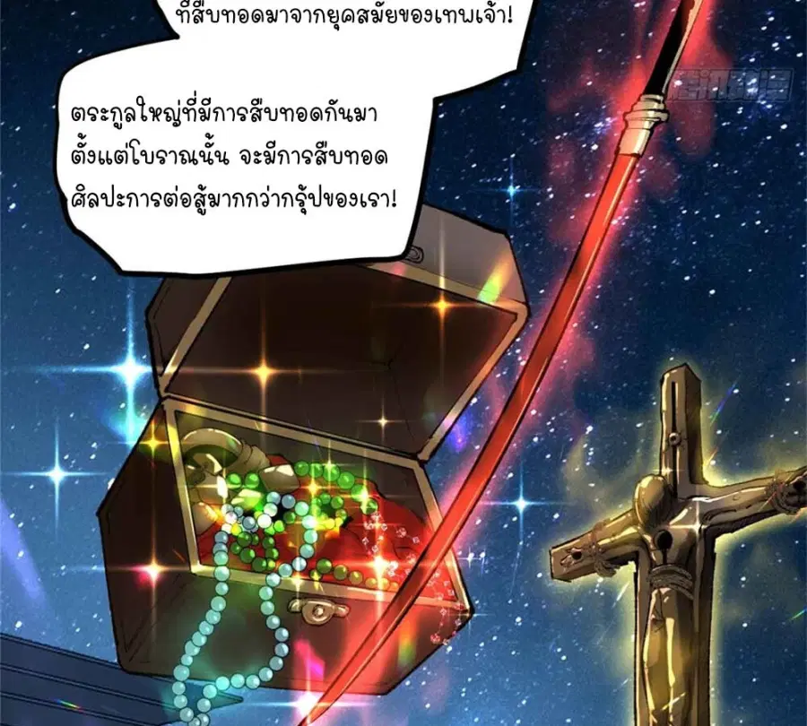 หน้า 32 จาก 43