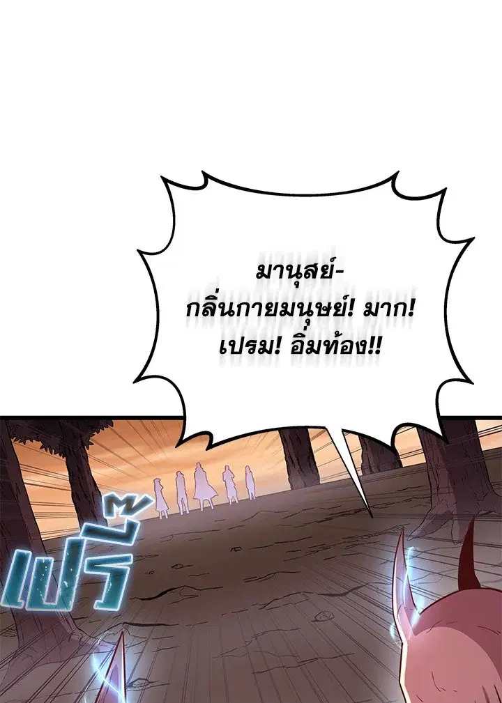 หน้า 98 จาก 111