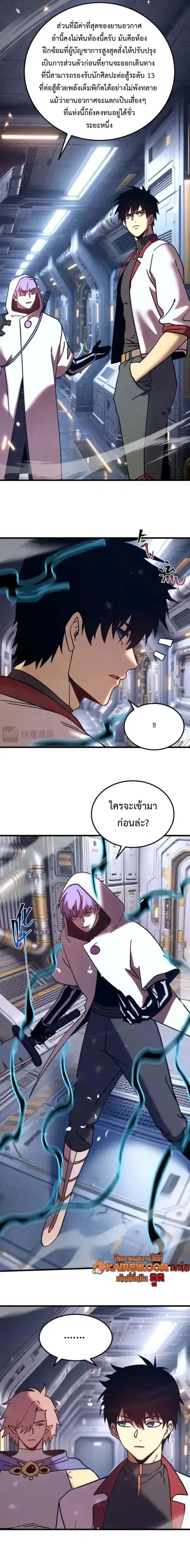หน้า 11 จาก 18