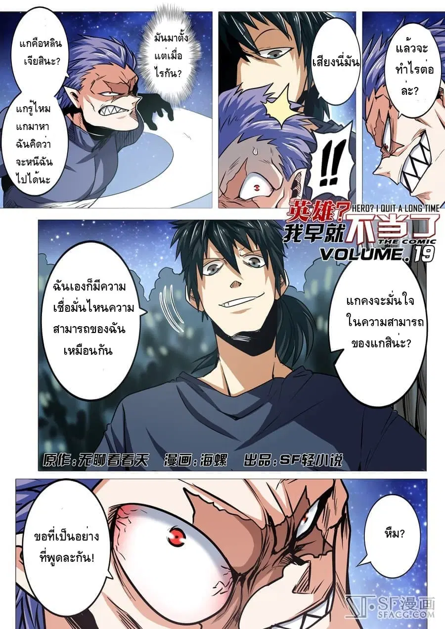 หน้า 1 จาก 15