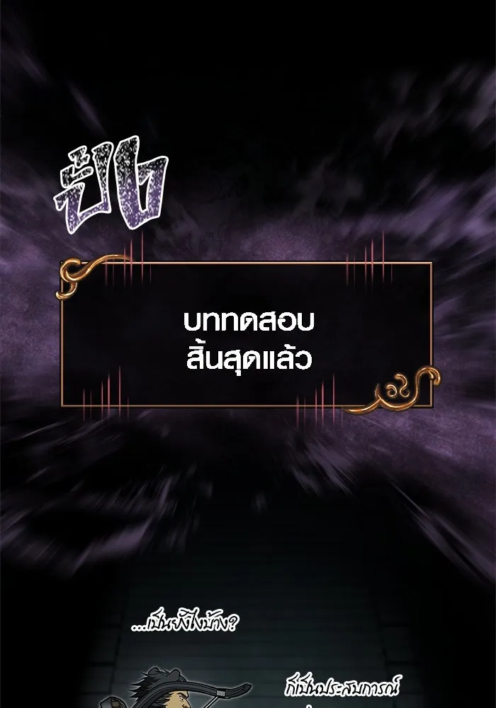 หน้า 109 จาก 194