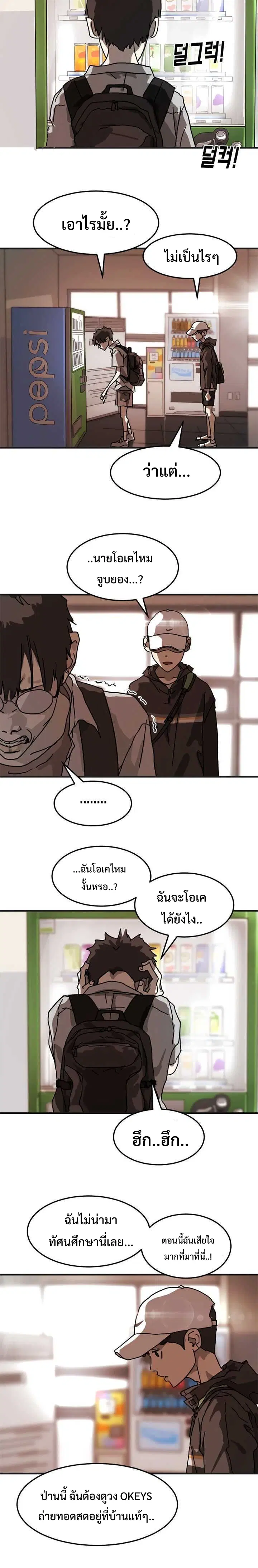 หน้า 36 จาก 43