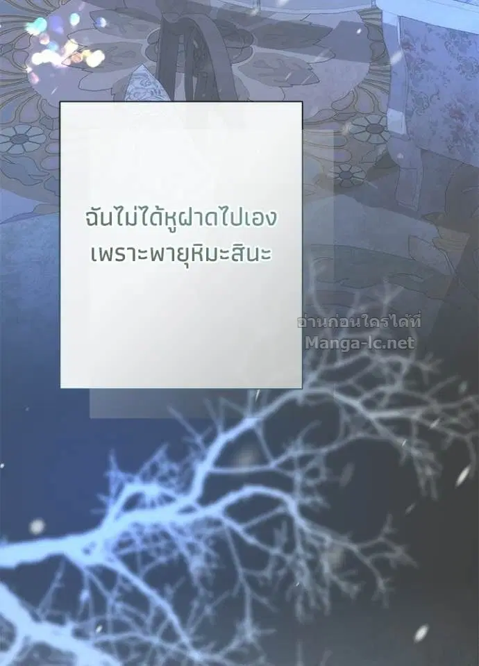 หน้า 80 จาก 144