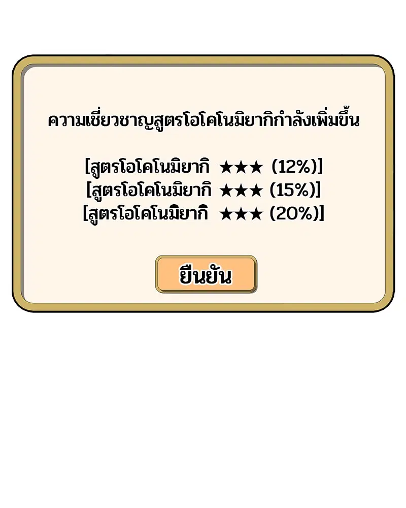 หน้า 36 จาก 88