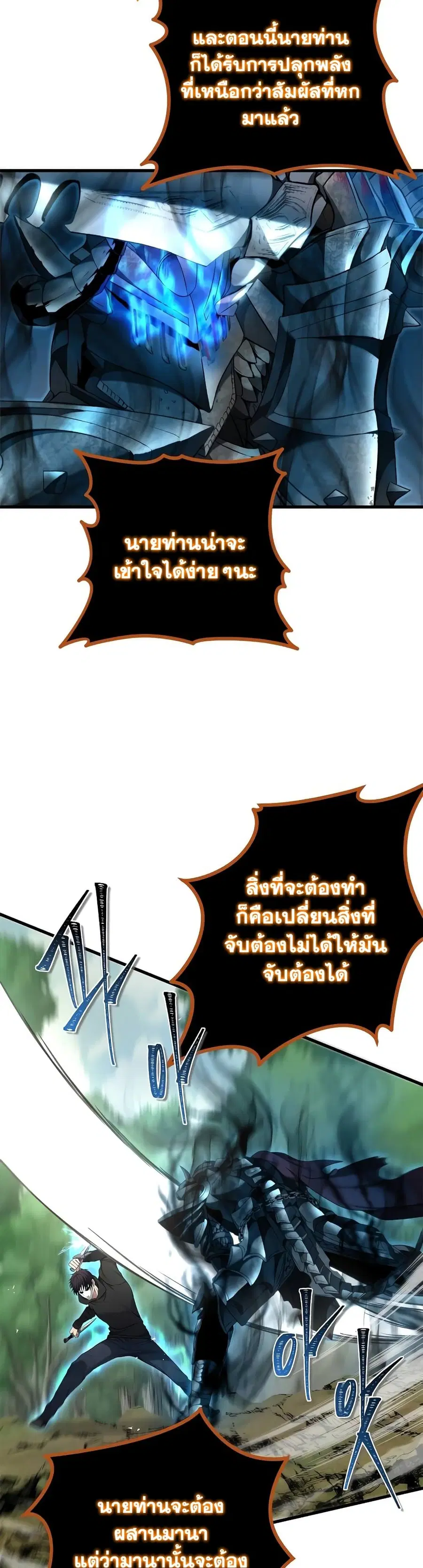 หน้า 3 จาก 32